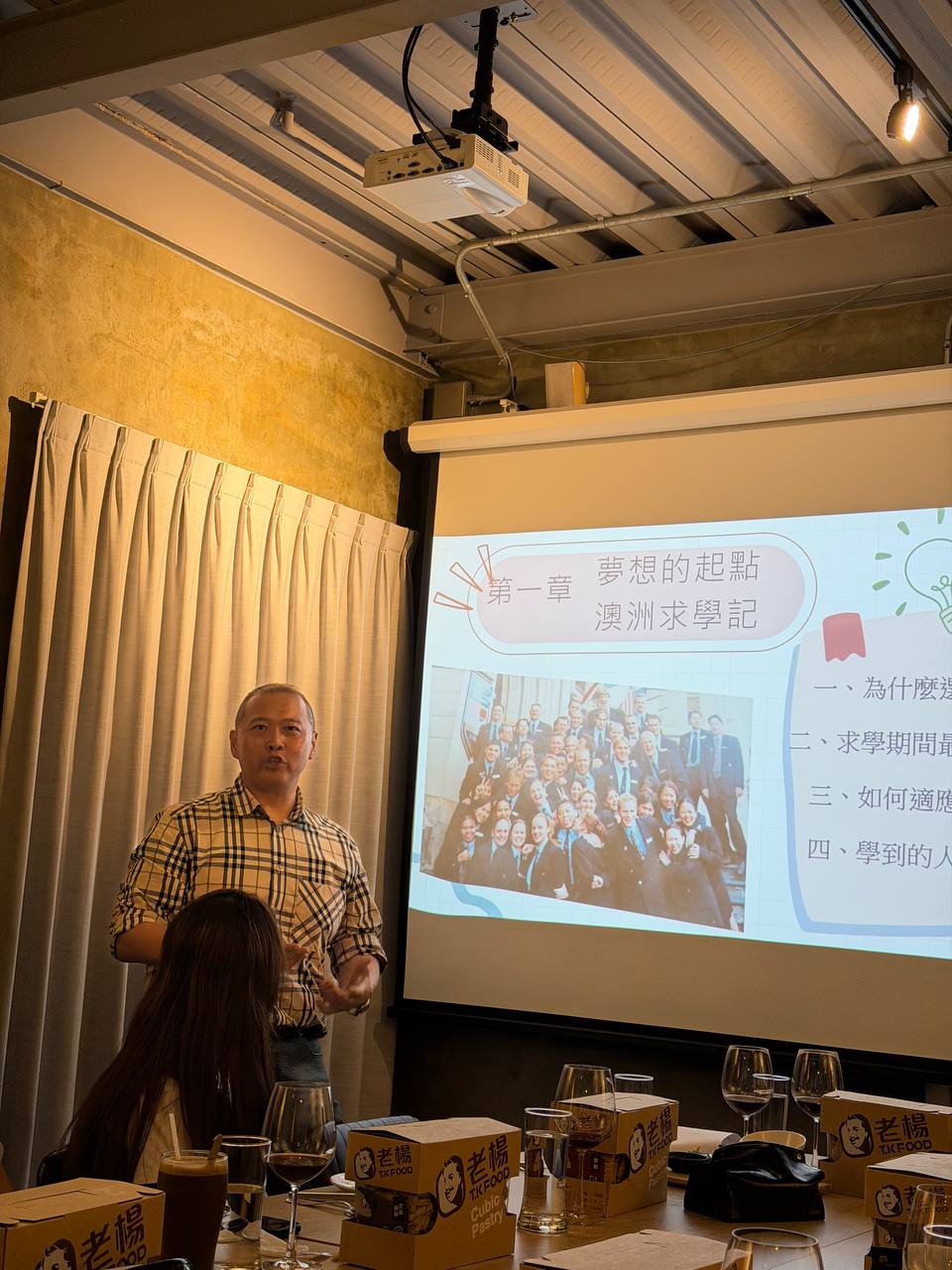 唐有建 David 在投影幕前分享澳洲求學記